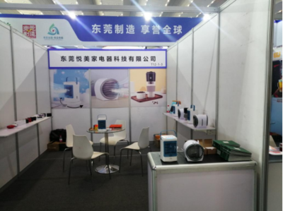 中心動(dòng)態(tài) 家用電器零配件銷售市場(chǎng)的變革與發(fā)展